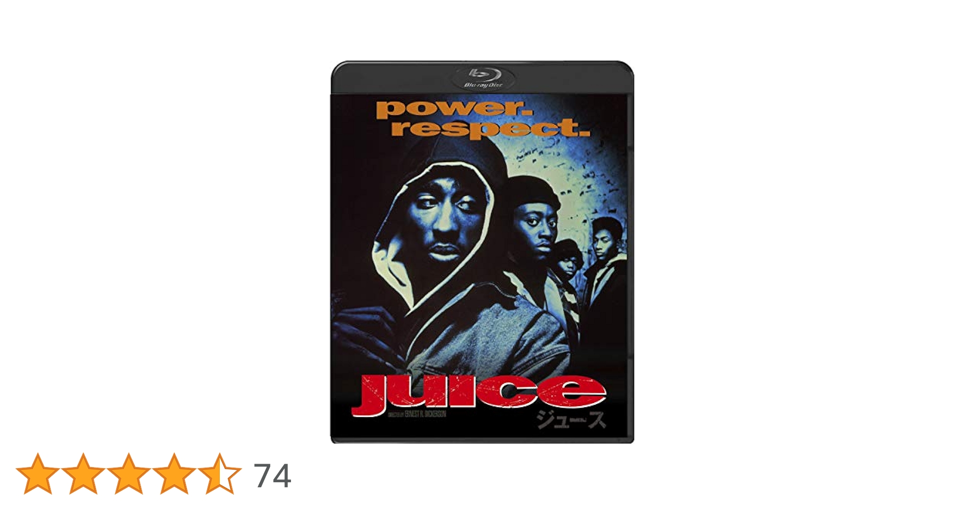 新品未開封　juice  Blu-ray ジュース　ブルーレイ　2PAC Amazon.co.jp: ジュース [Blu-ray] : オマー・エップス, カリル